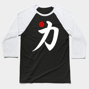 Strength Japanese Kanji Chinese Word Writing Character Calligraphy Symbol Baseball T-Shirt